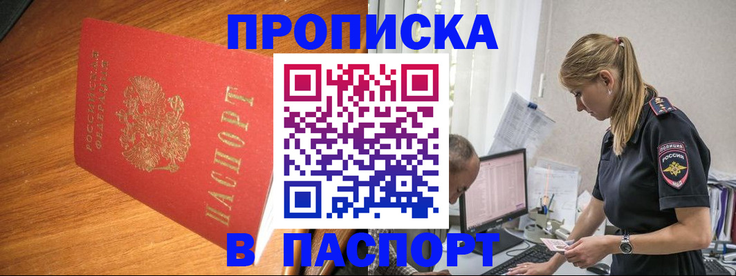 регистрация для дет. сада в Кызыле