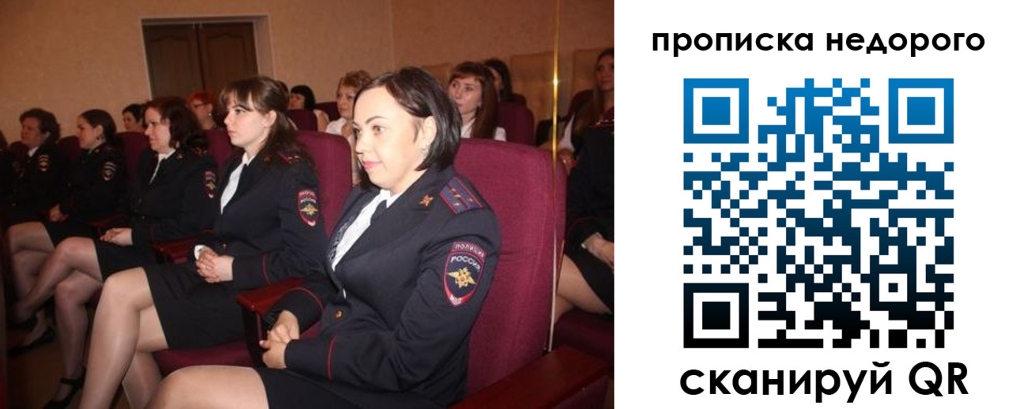 пропишу в квартире в Кызыле