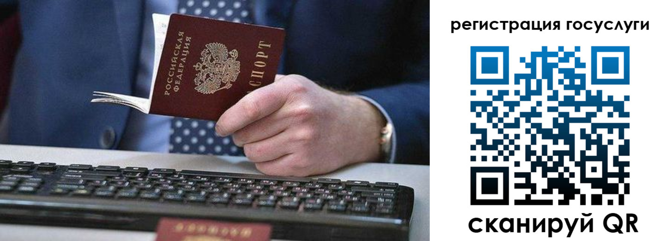 прописка для кредита в Кызыле