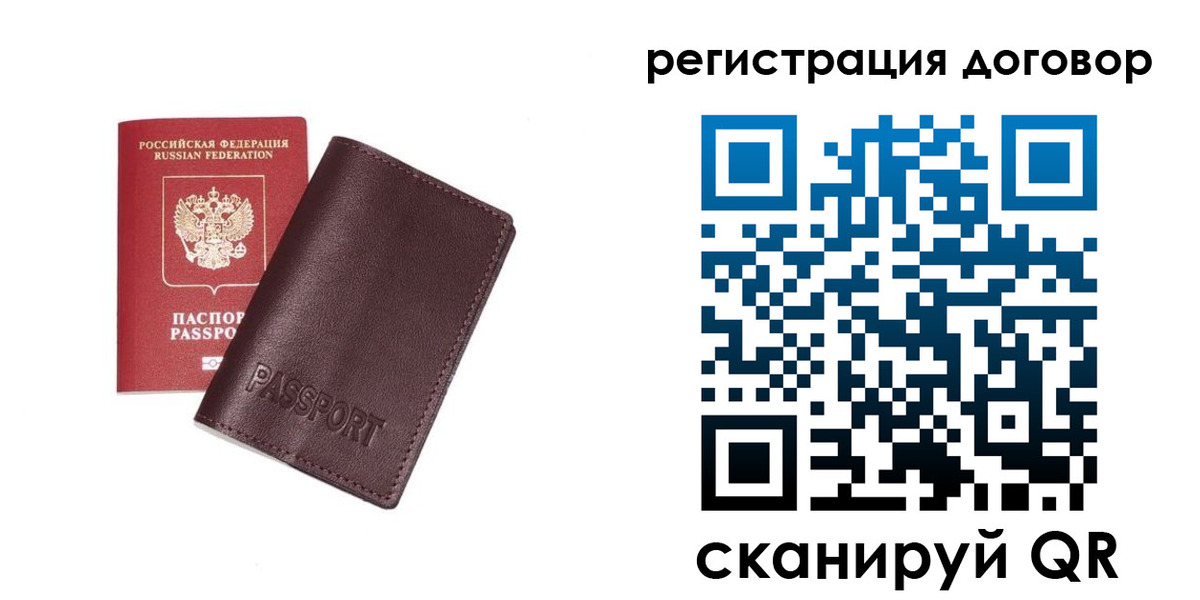 найти адрес прописки в Кызыле