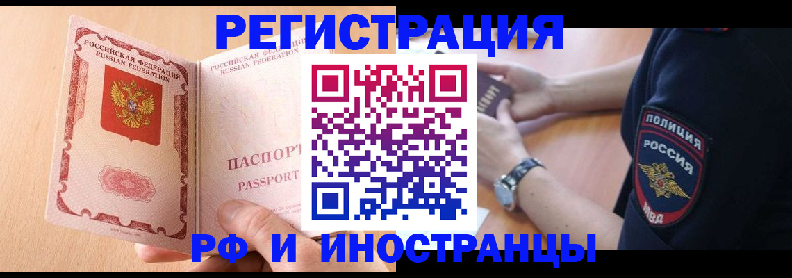 найти адрес прописки в Кызыле